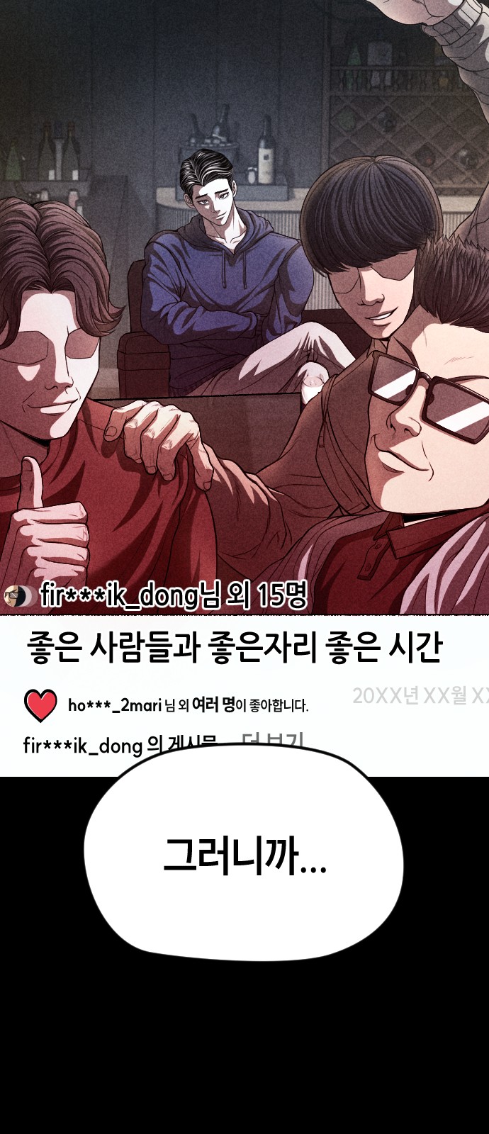 78 페이지