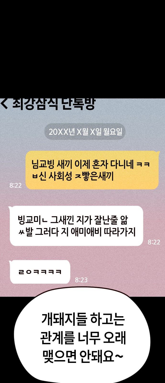 79 페이지