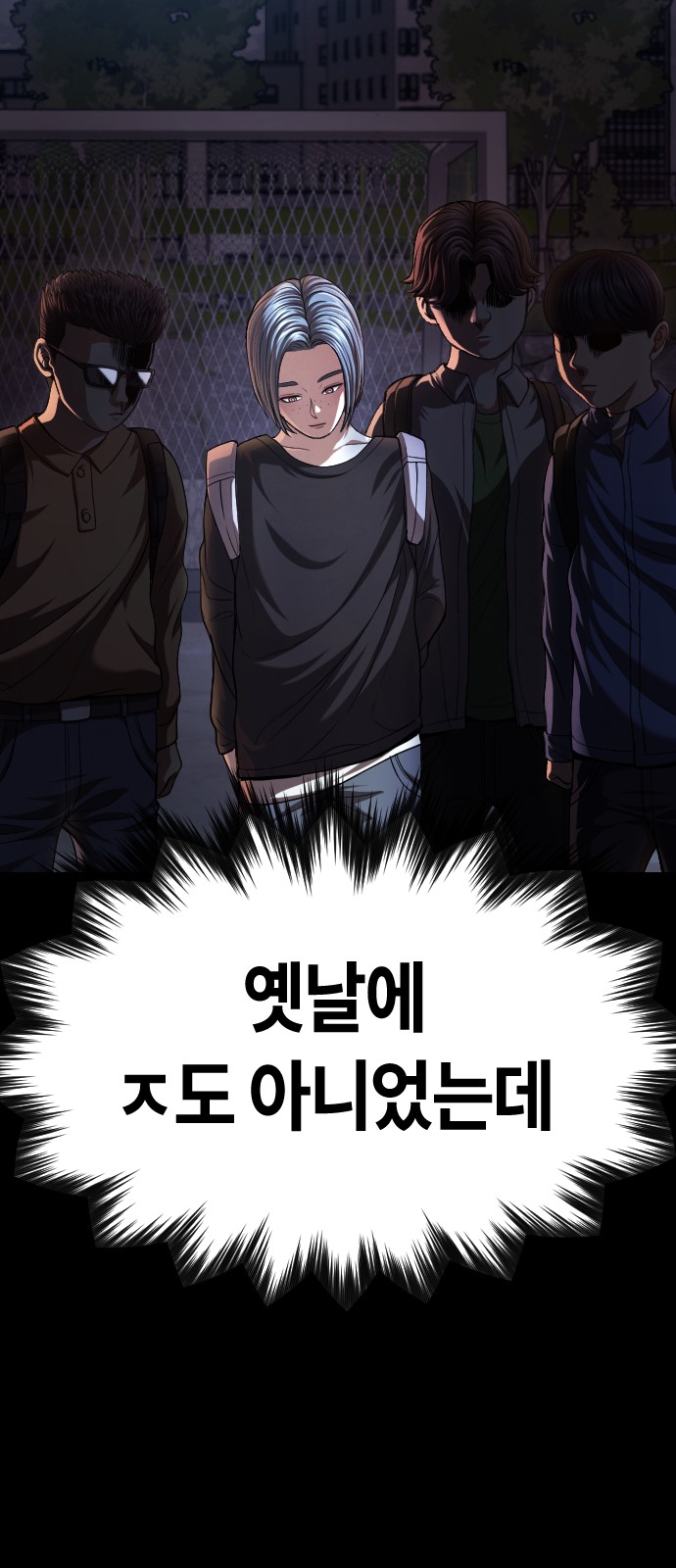 82 페이지