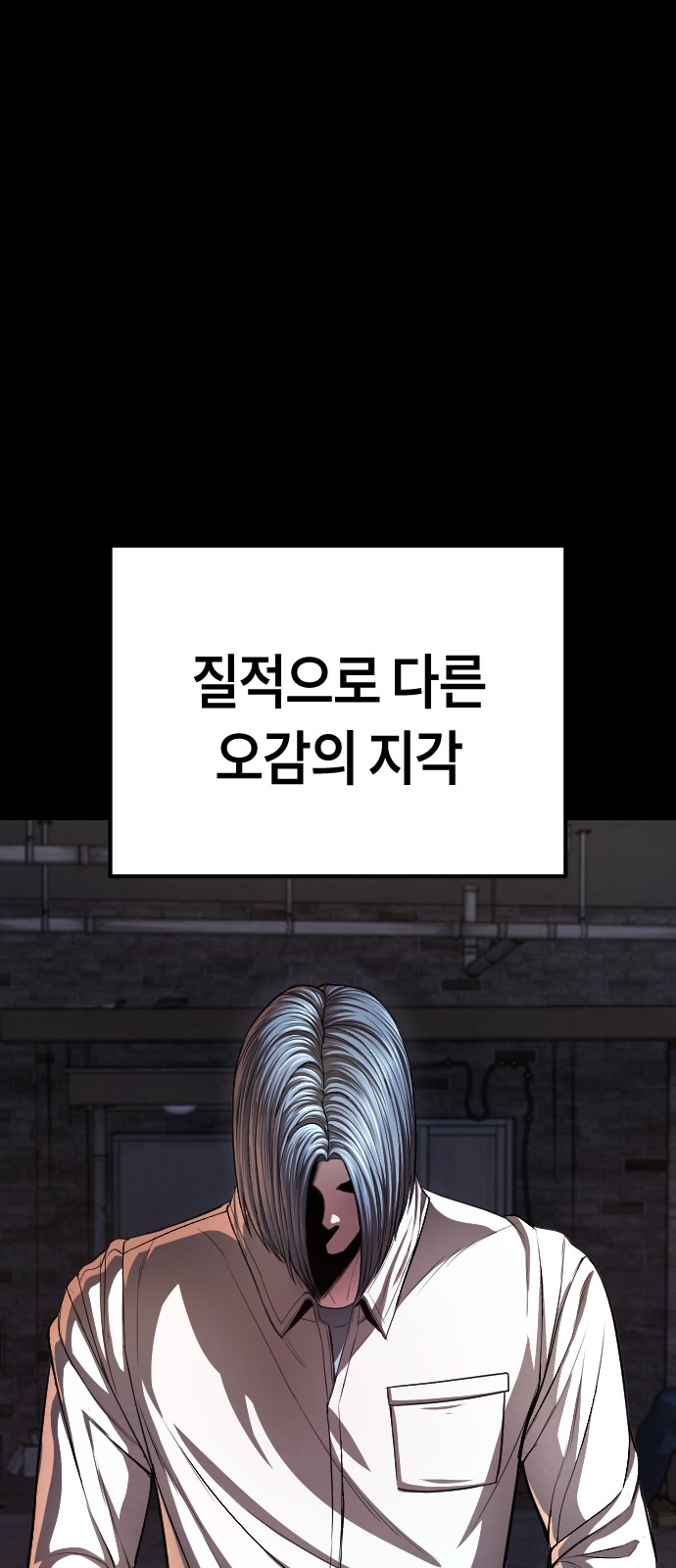 84 페이지