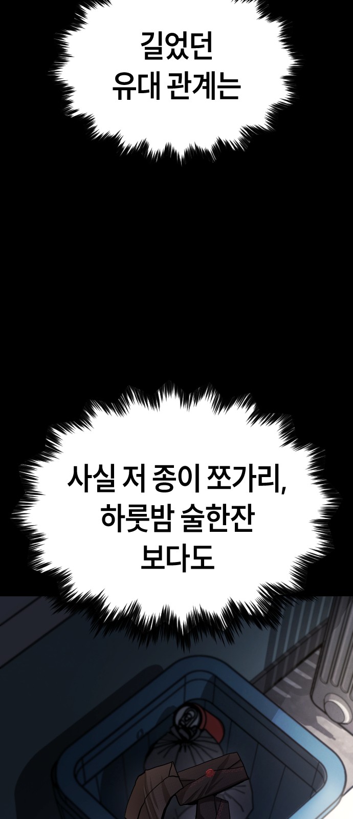 88 페이지