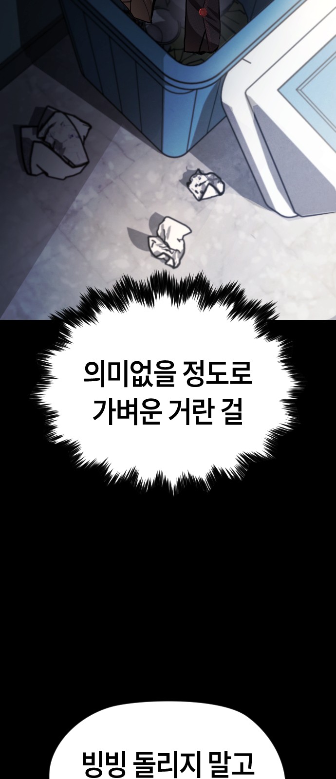 89 페이지