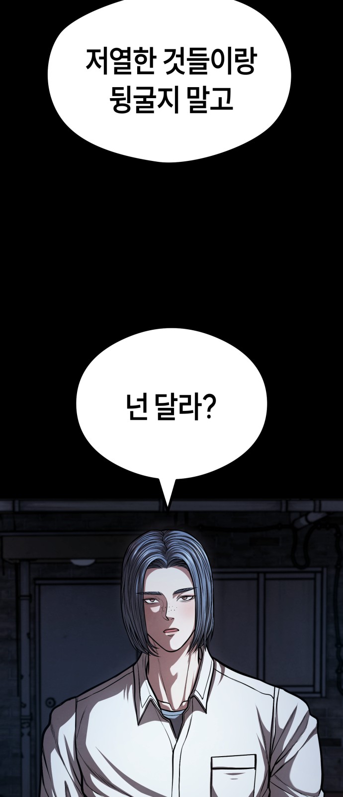92 페이지