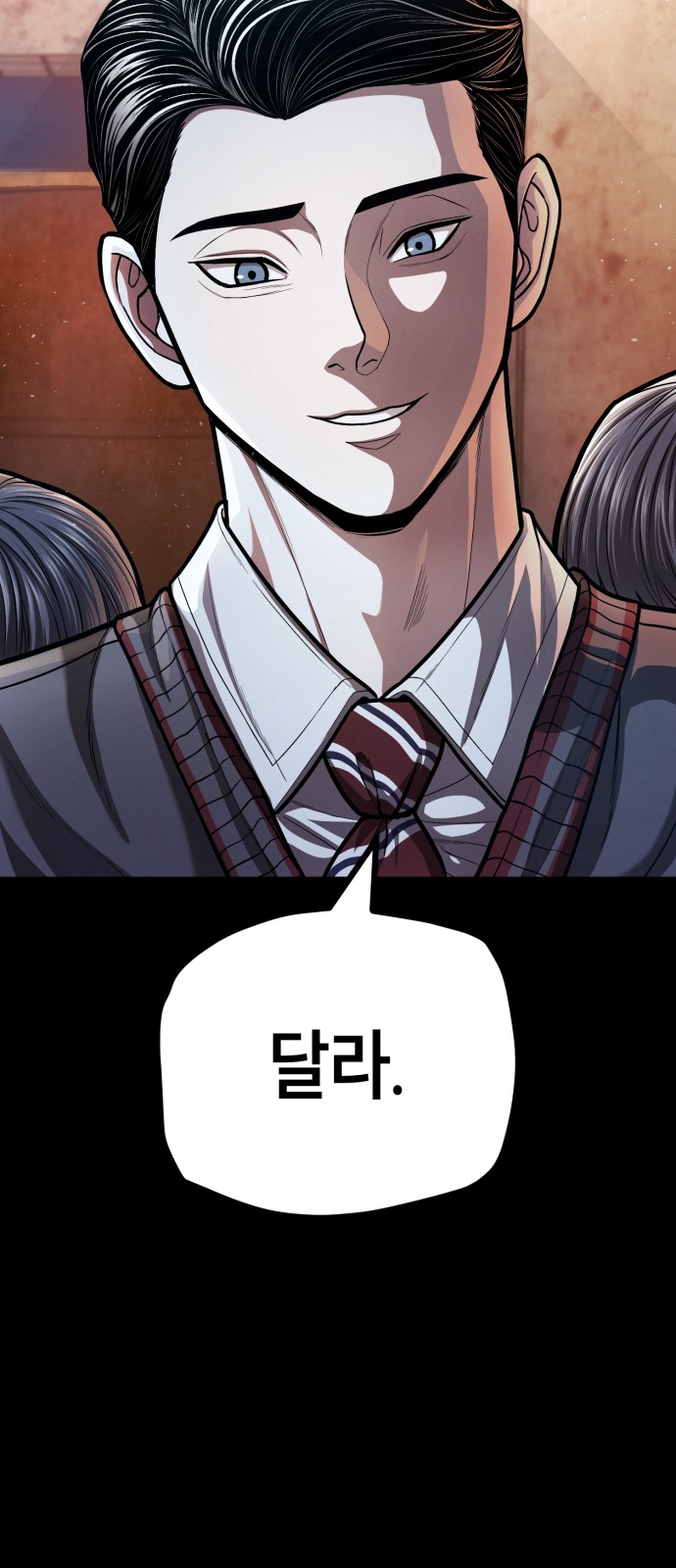 94 페이지