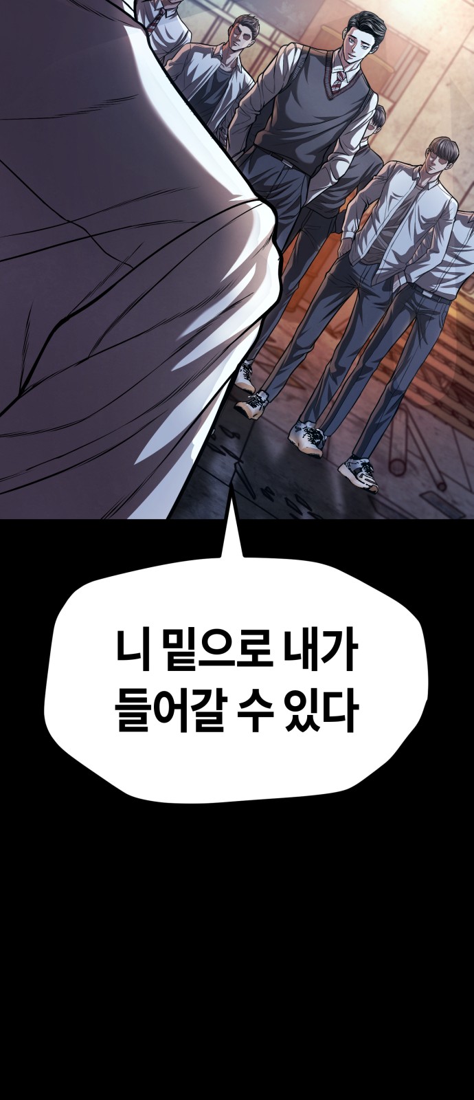 98 페이지