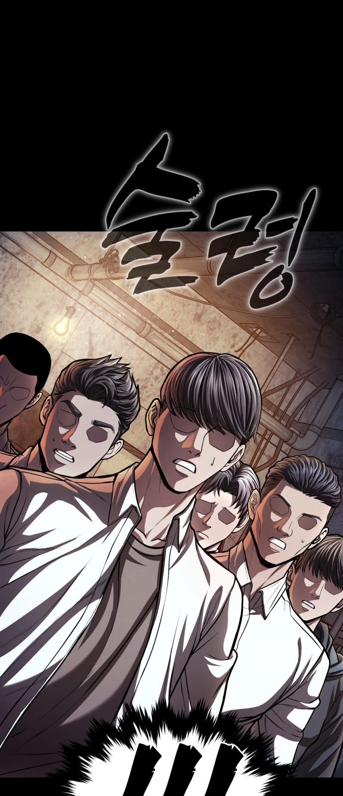 99 페이지