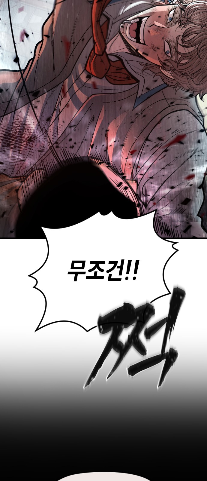 100 페이지
