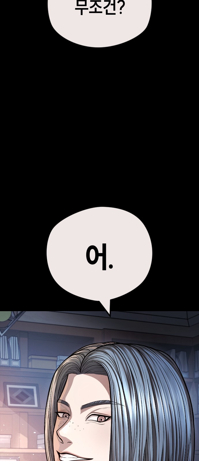 102 페이지