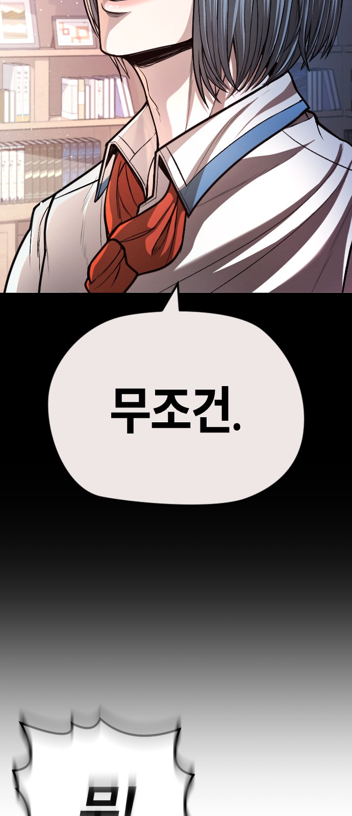 103 페이지