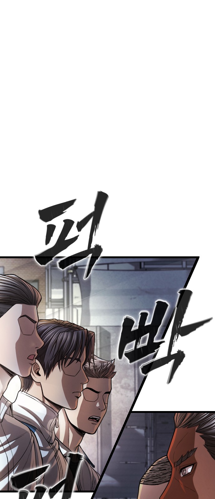 105 페이지