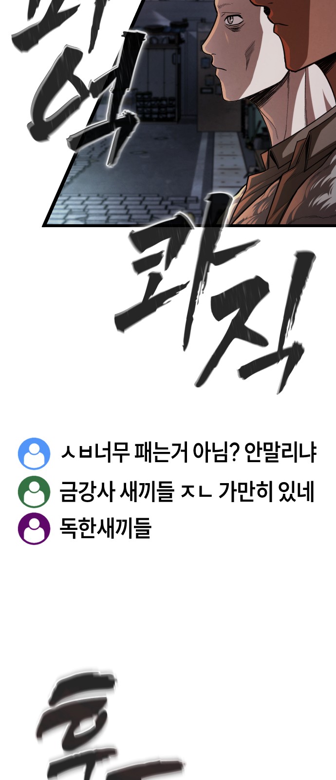 106 페이지