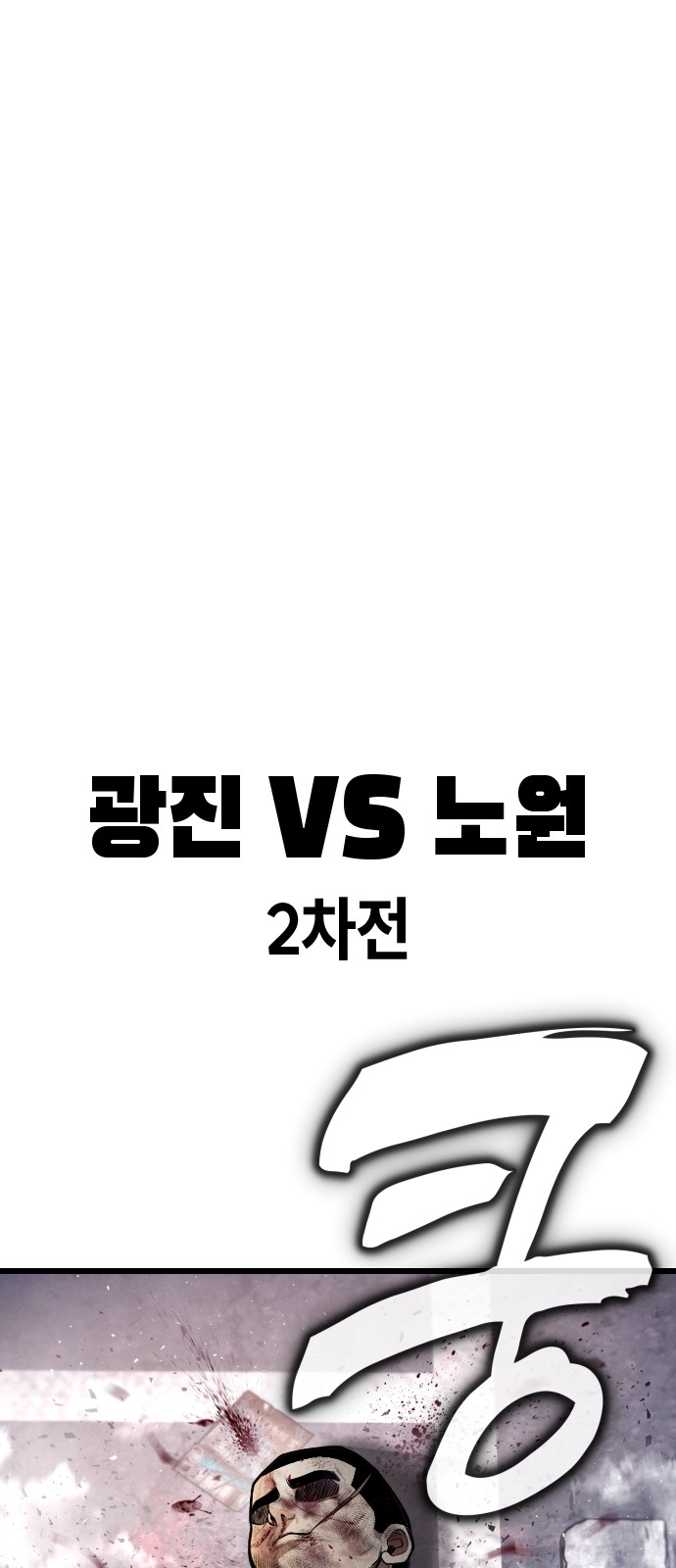 109 페이지