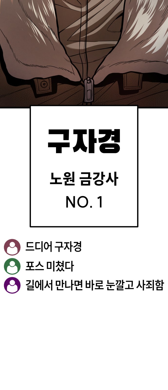 119 페이지