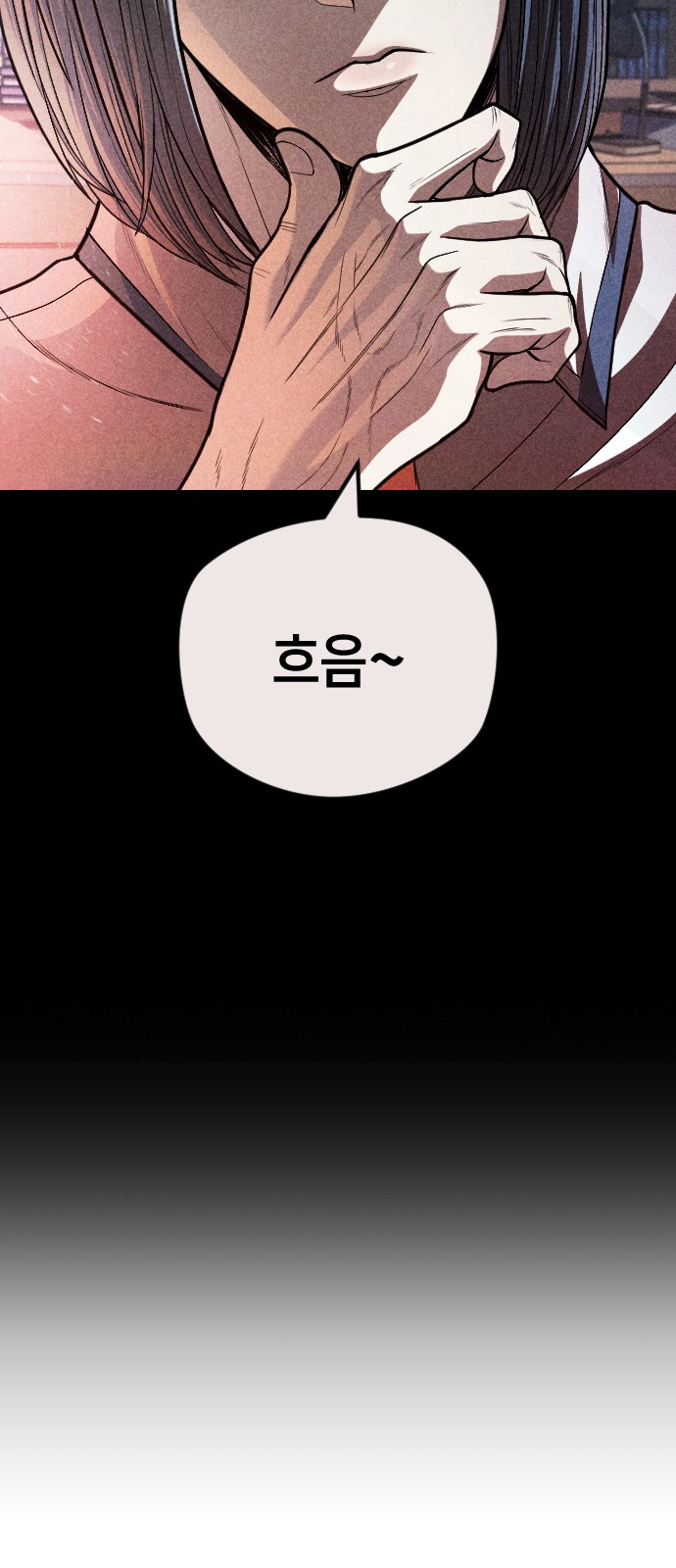 132 페이지