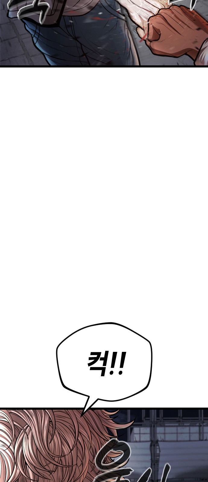 138 페이지