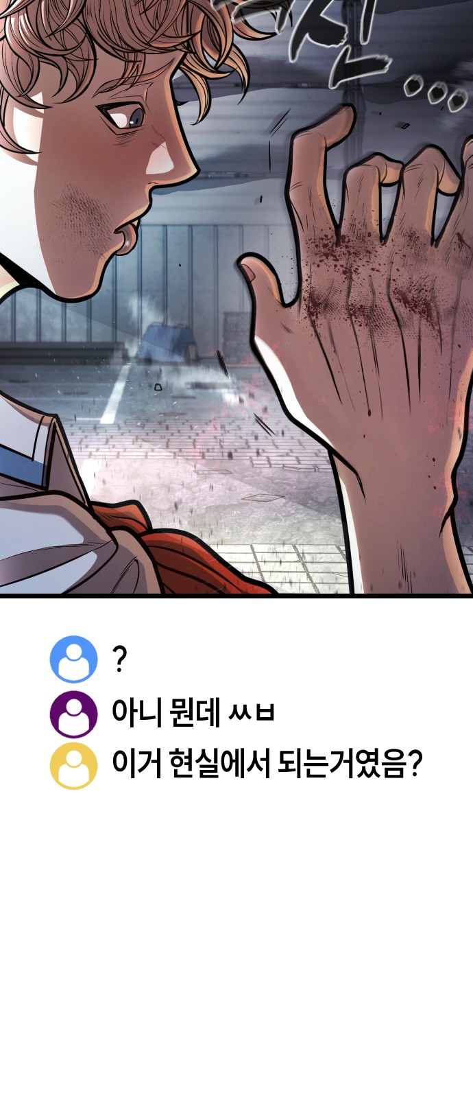 139 페이지