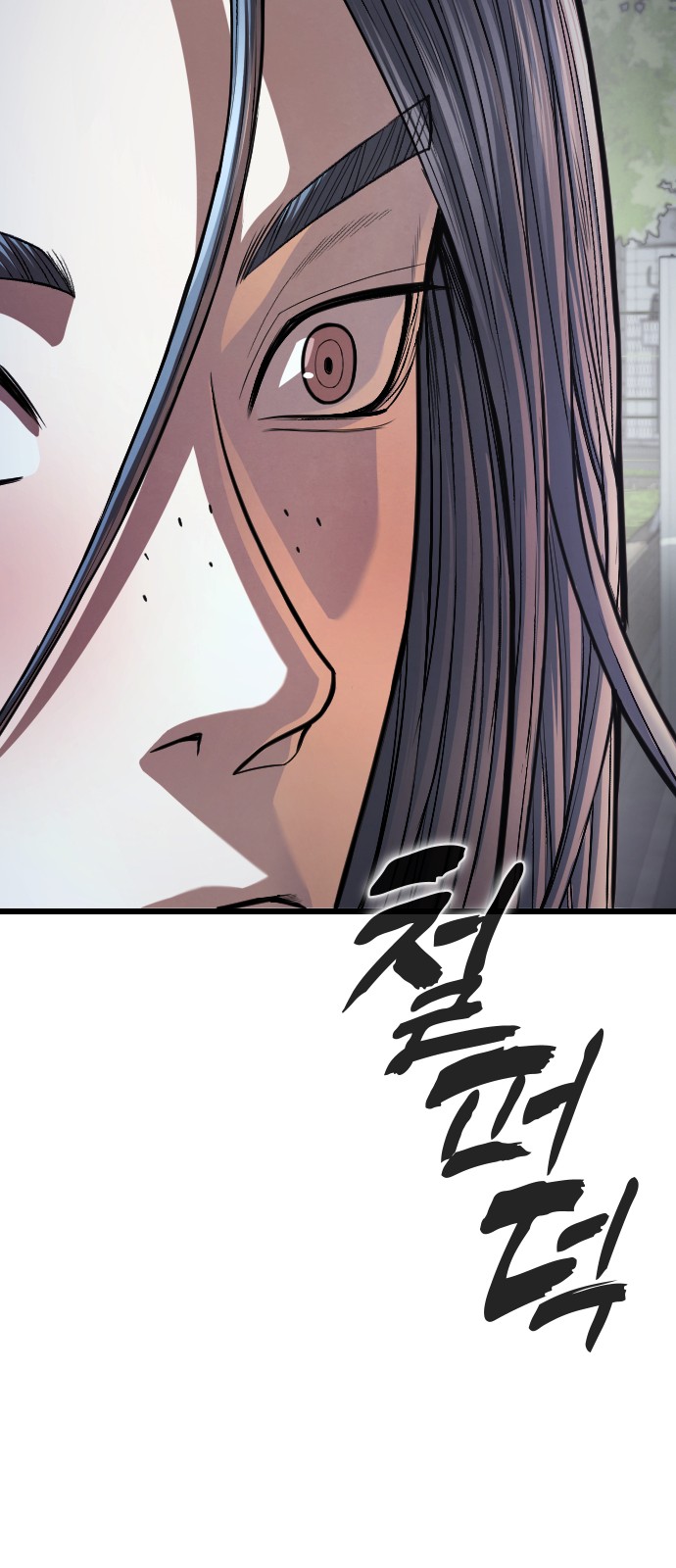 146 페이지