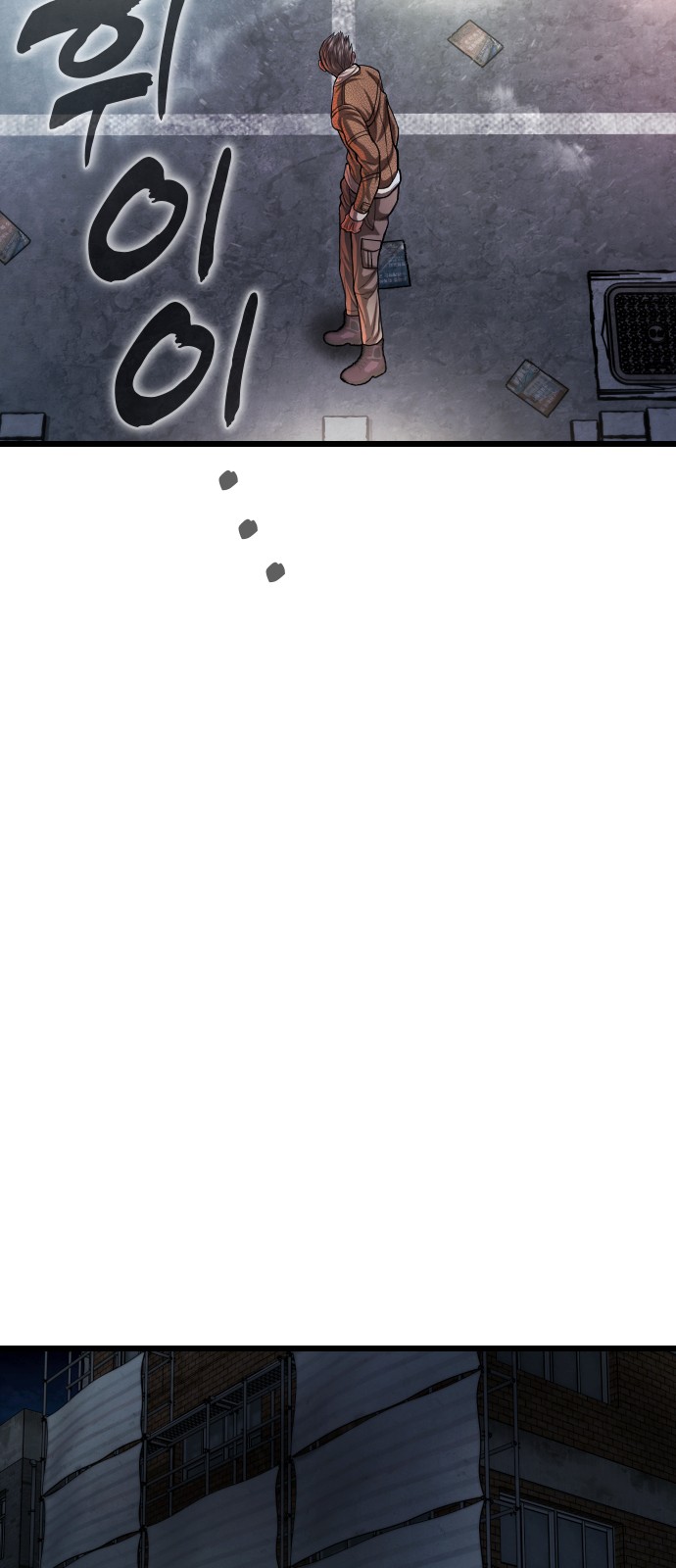 148 페이지