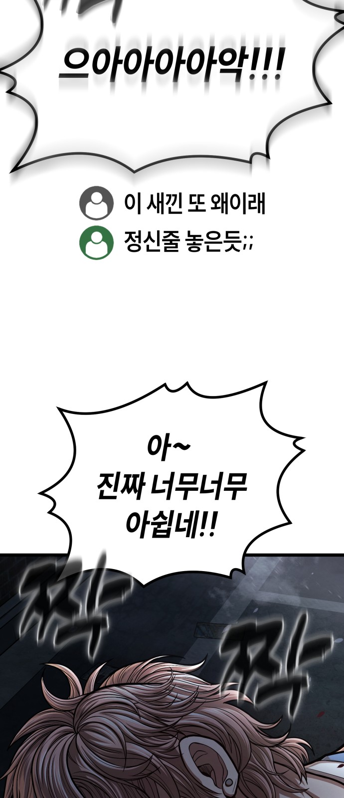 152 페이지