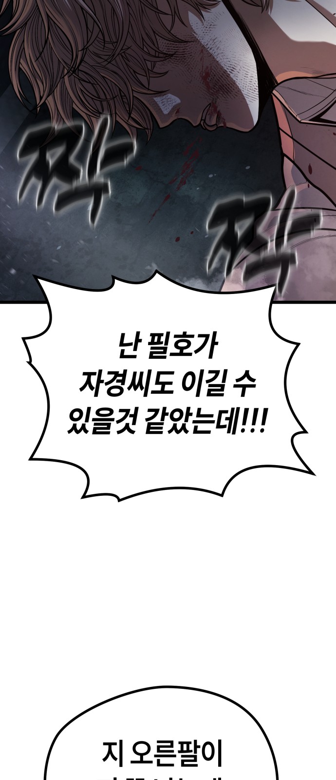 153 페이지