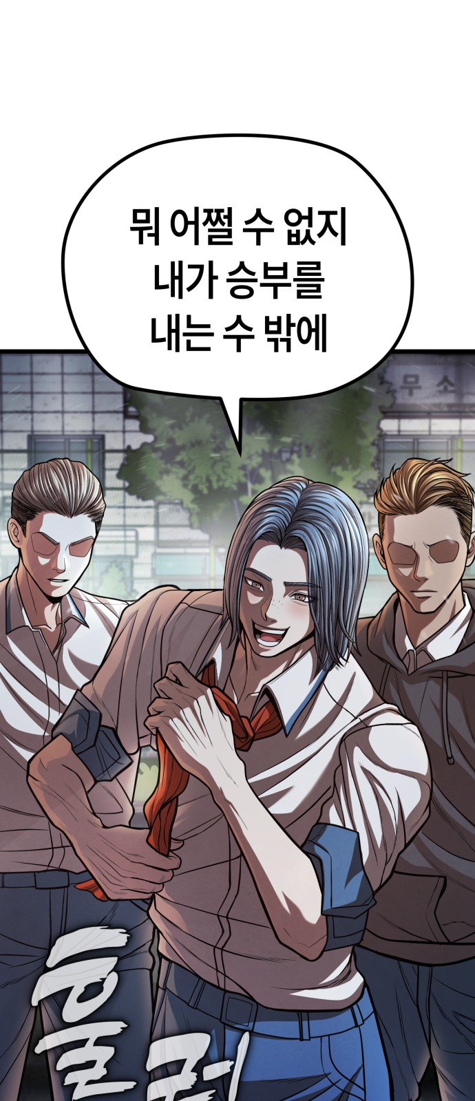155 페이지