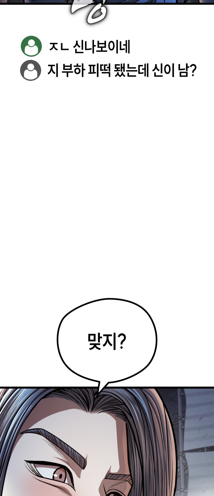 156 페이지