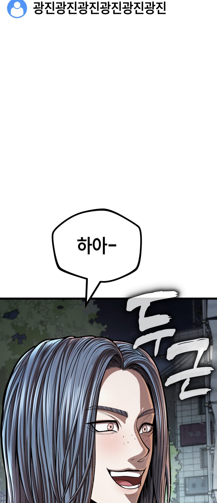 161 페이지