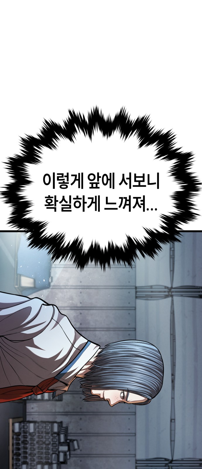 164 페이지