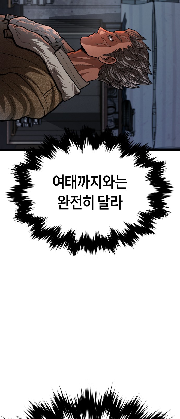 165 페이지