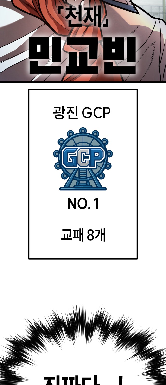 167 페이지