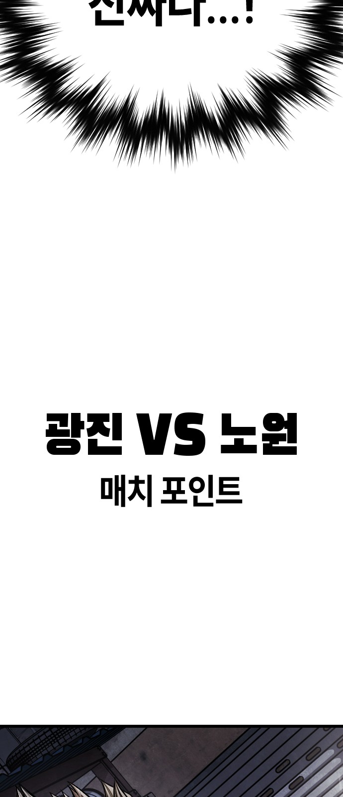 168 페이지