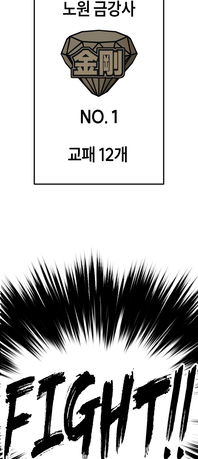 170 페이지