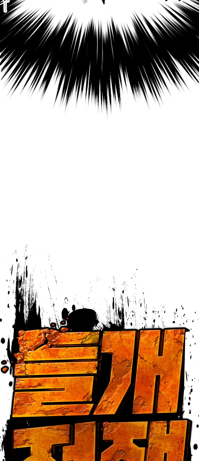 171 페이지