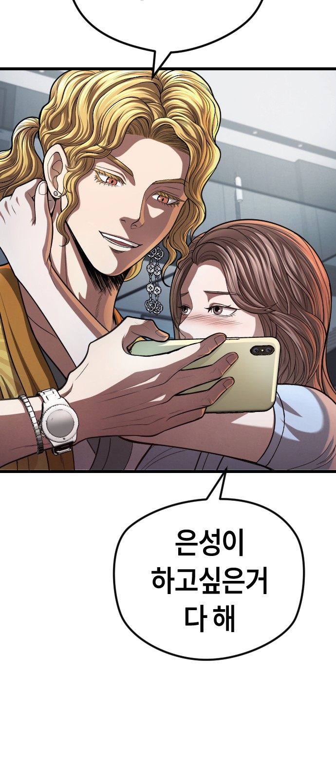 72 페이지