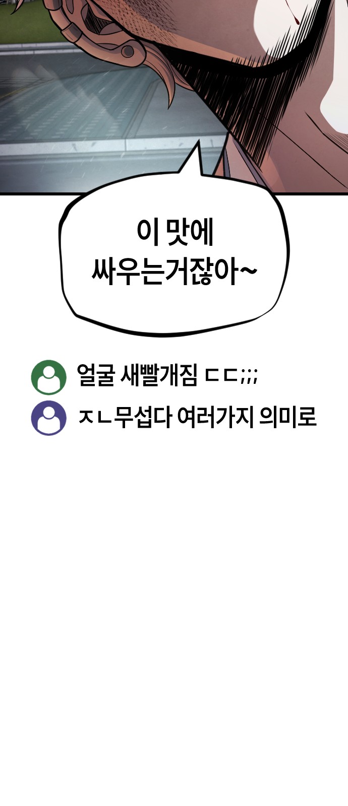 75 페이지