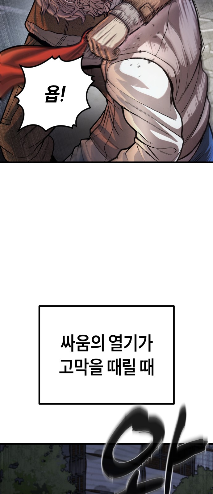 78 페이지
