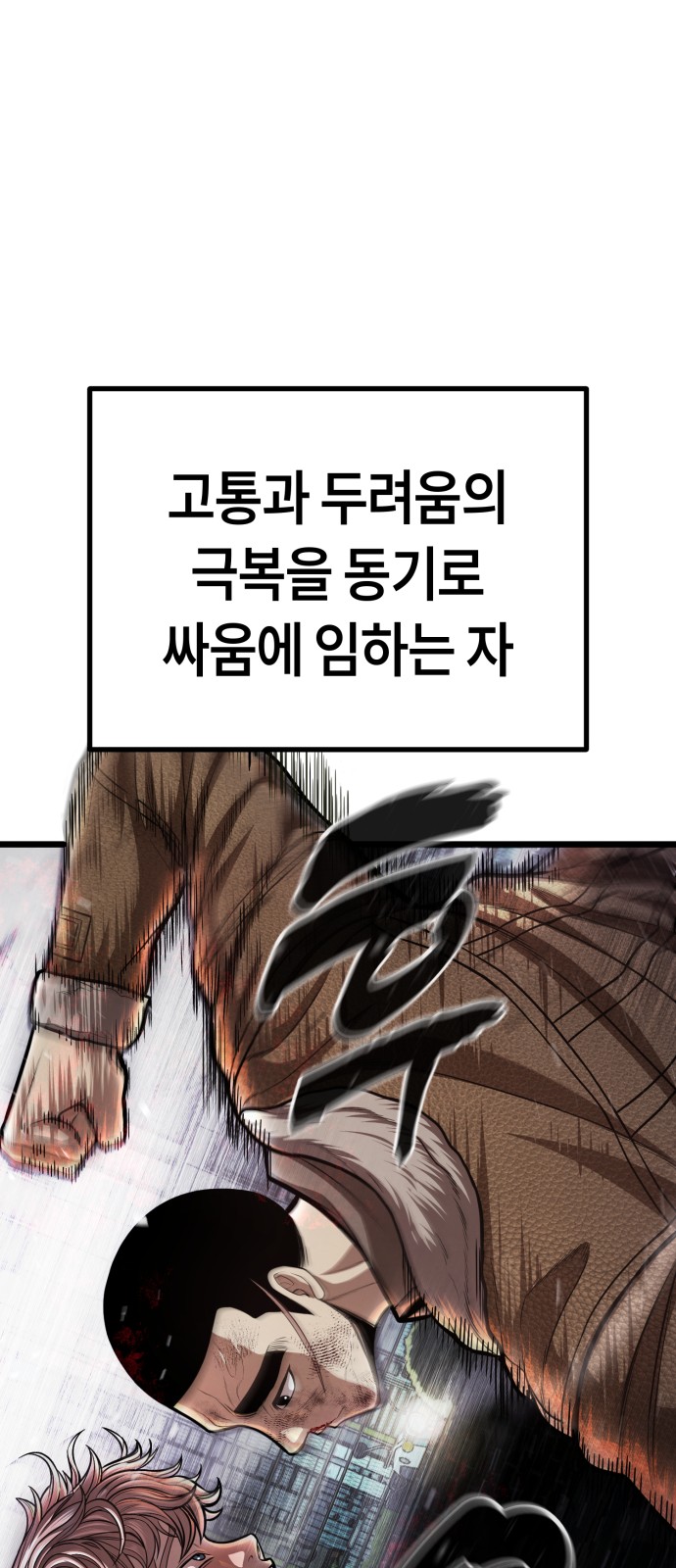84 페이지