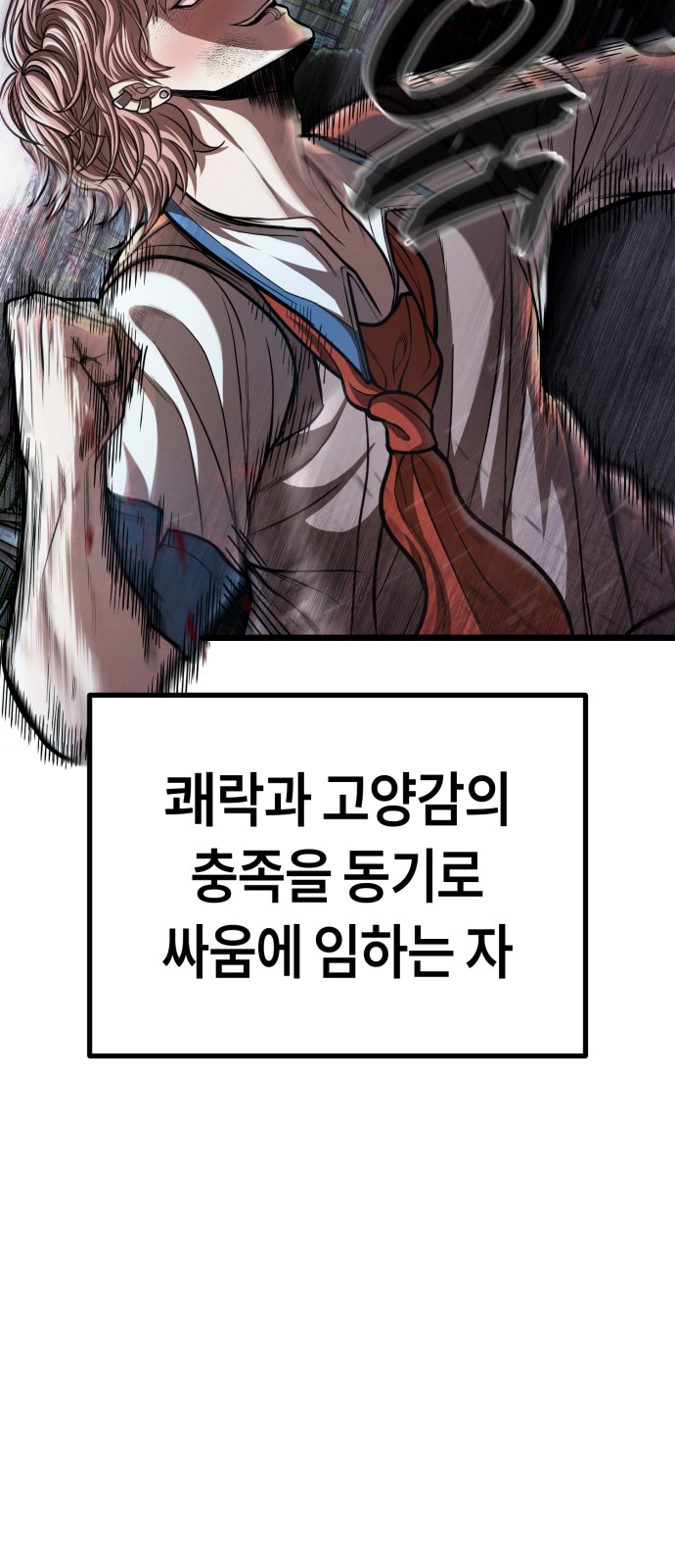 85 페이지