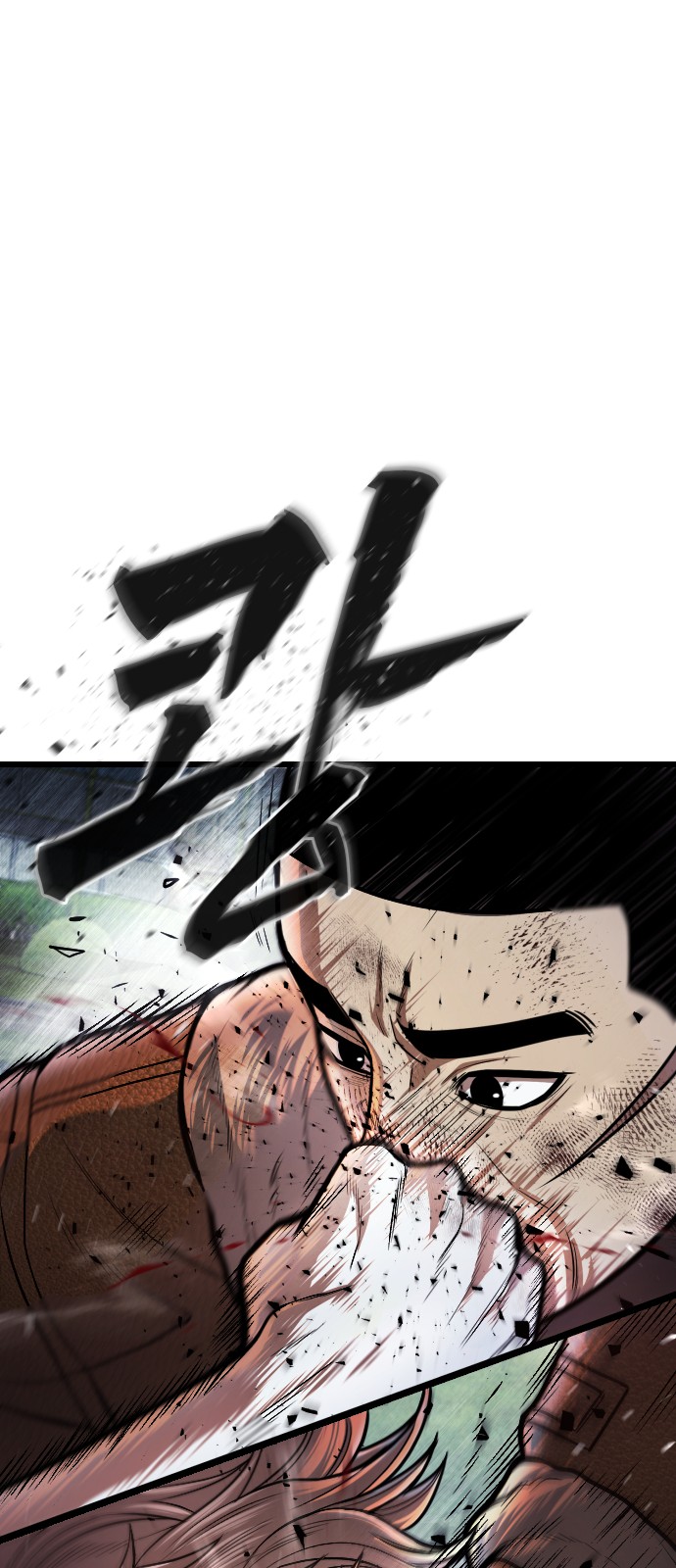86 페이지