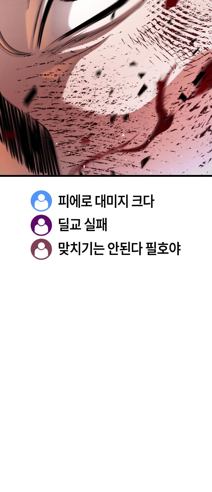 91 페이지