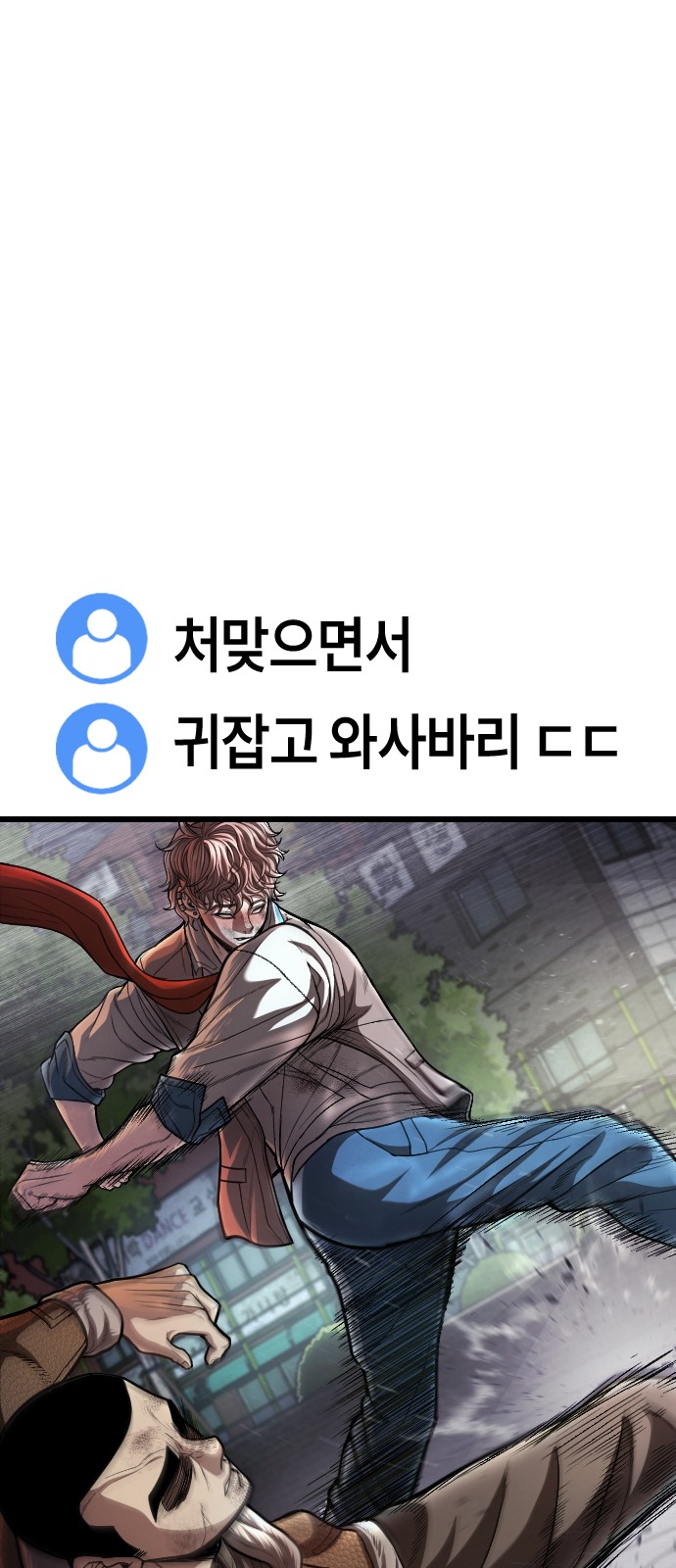 94 페이지