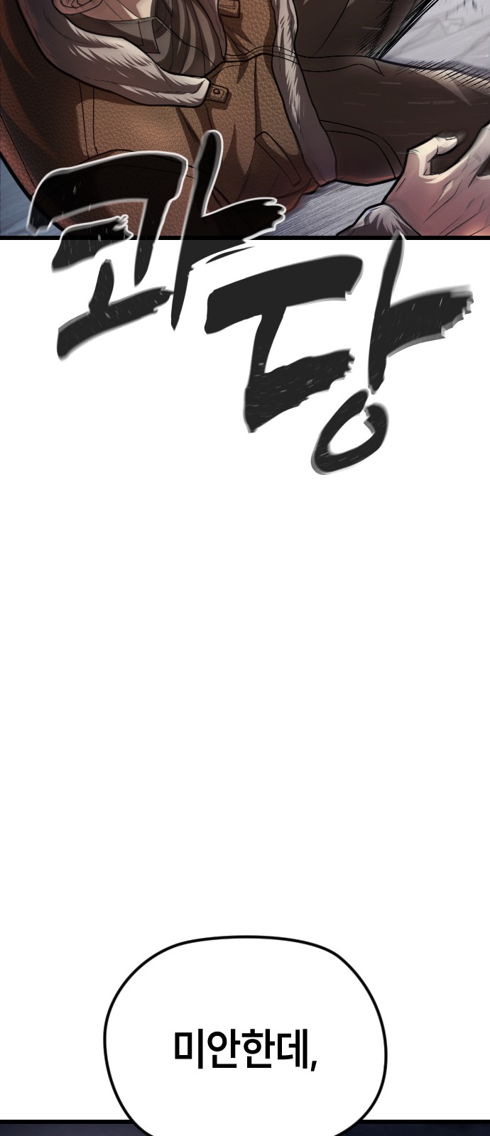 95 페이지