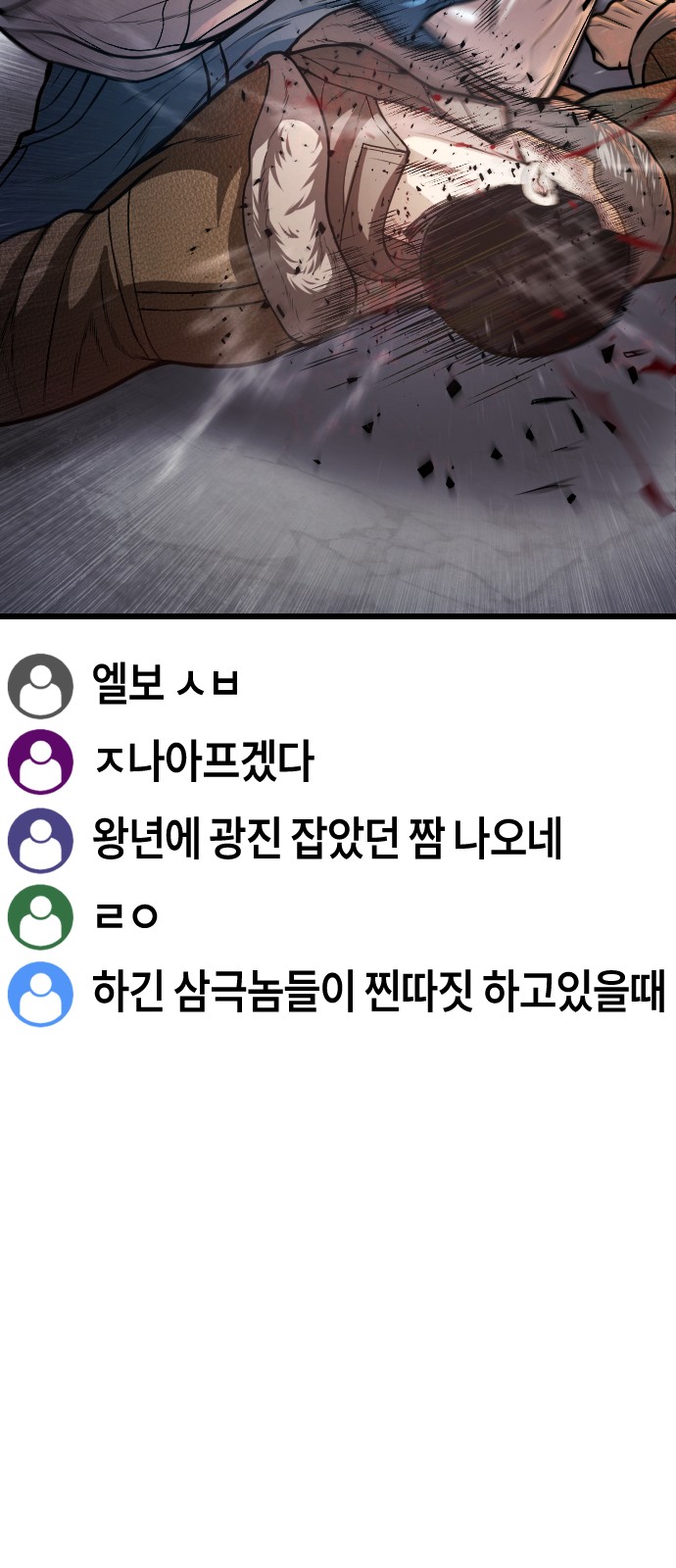 98 페이지