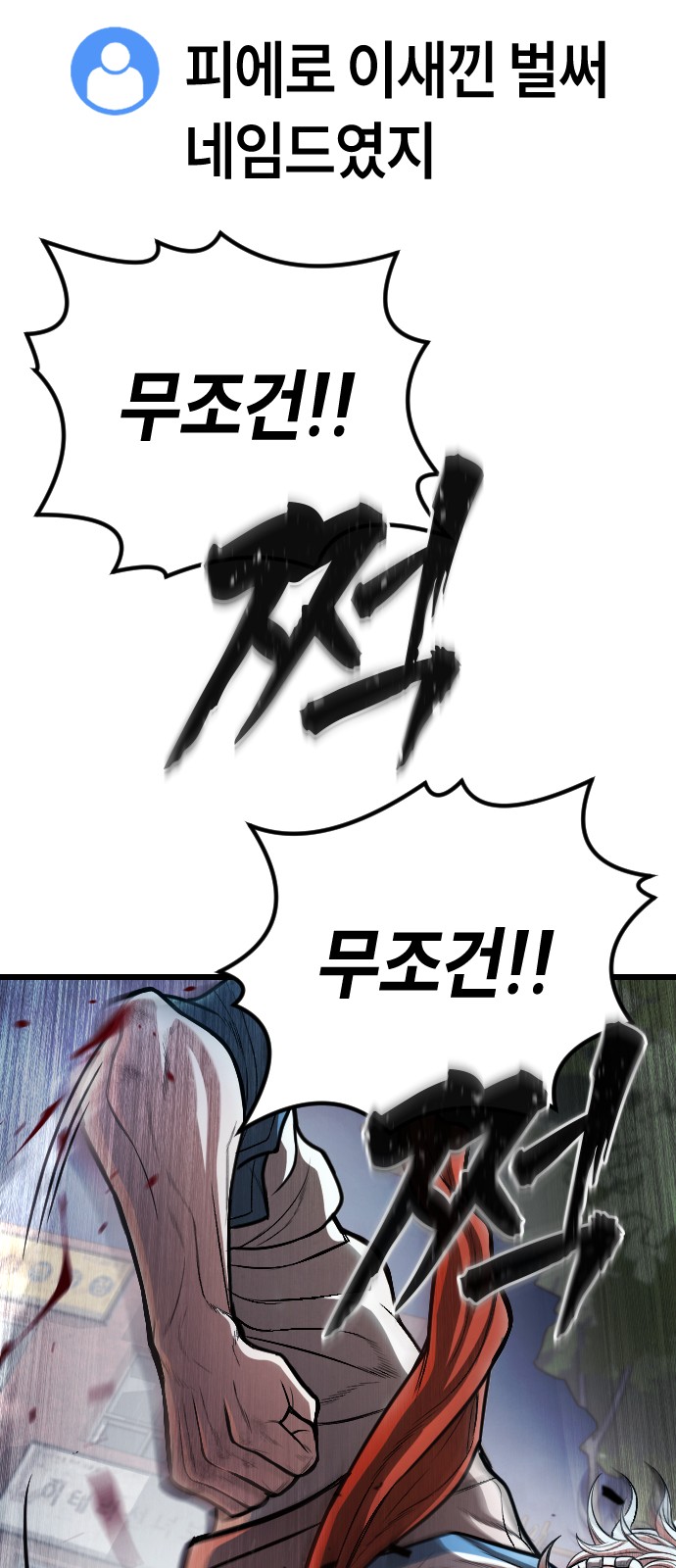 99 페이지
