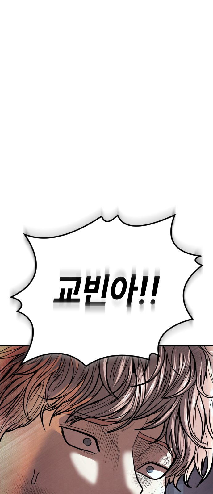 110 페이지