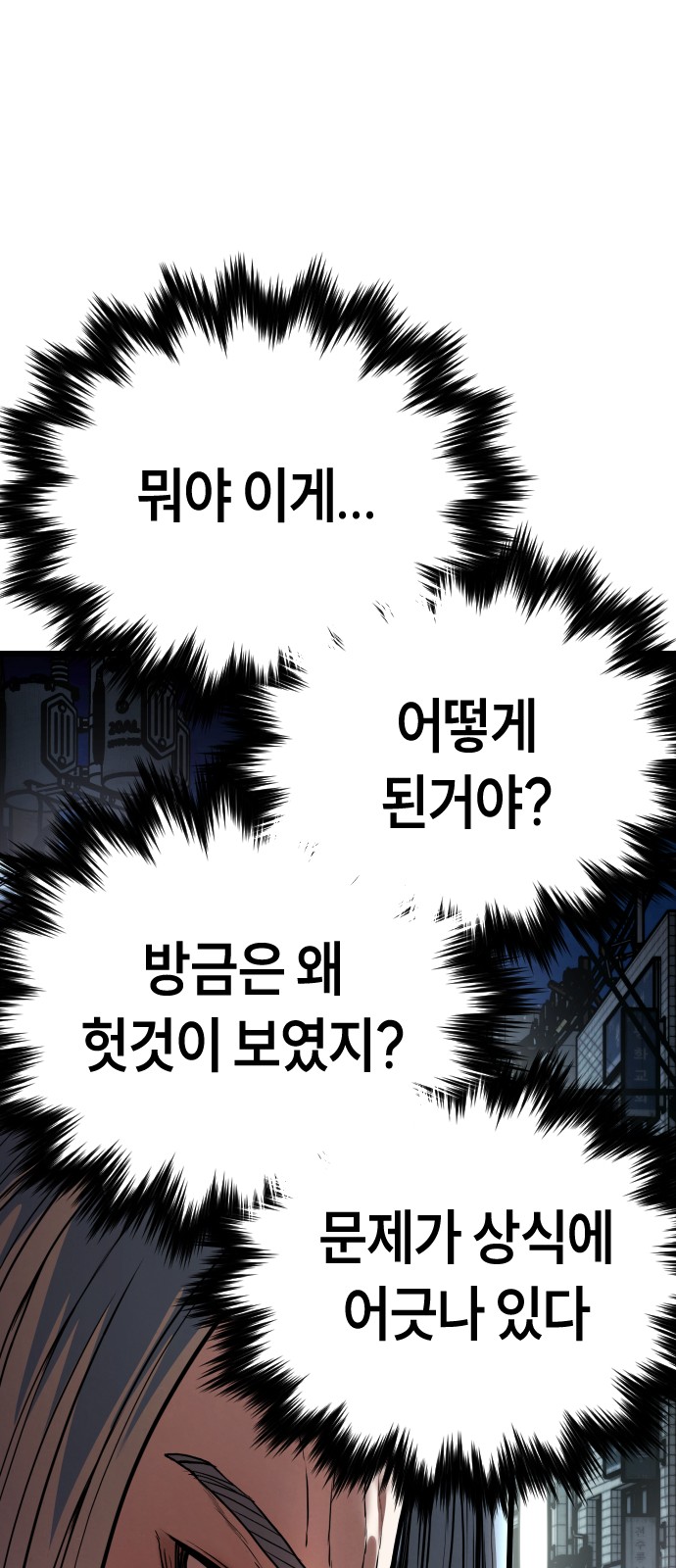120 페이지