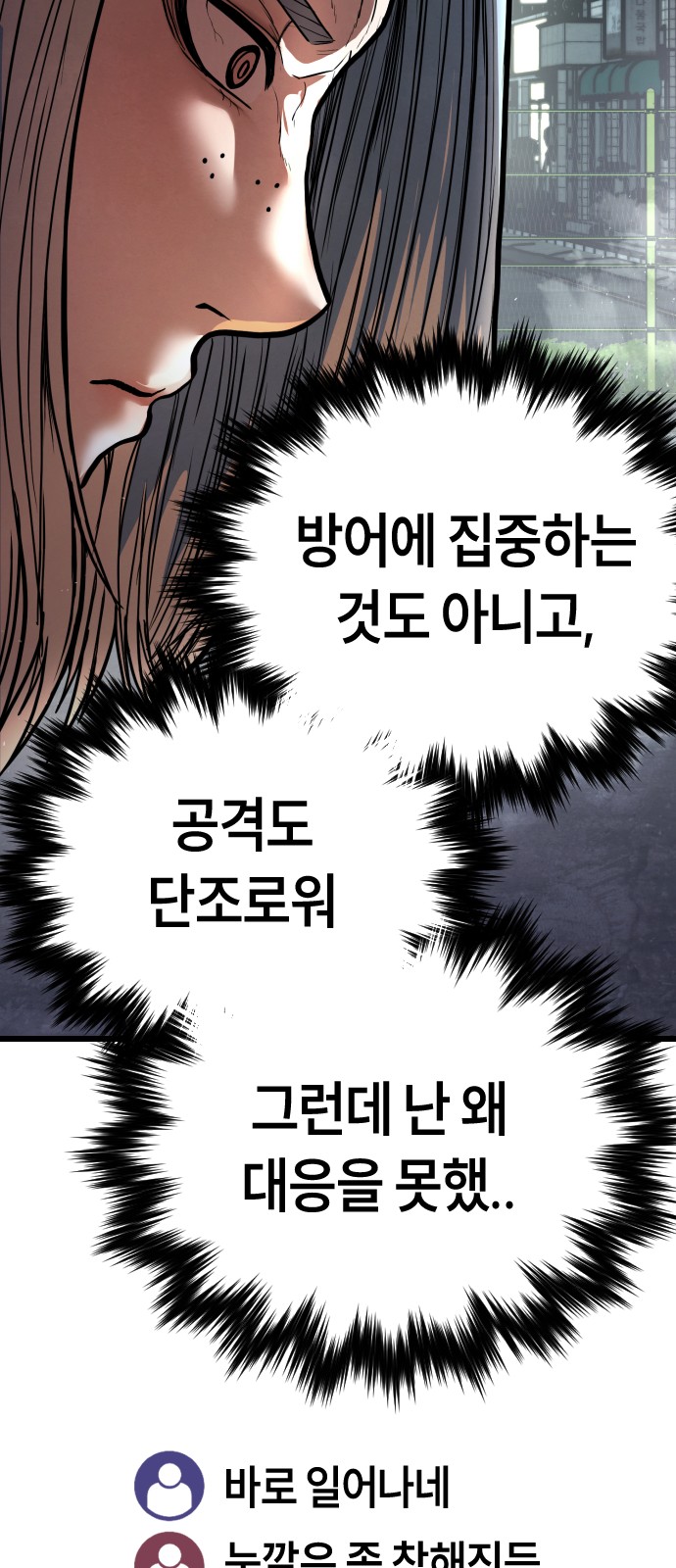 121 페이지