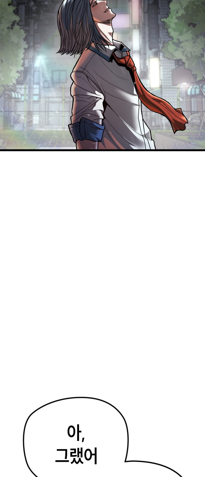 130 페이지
