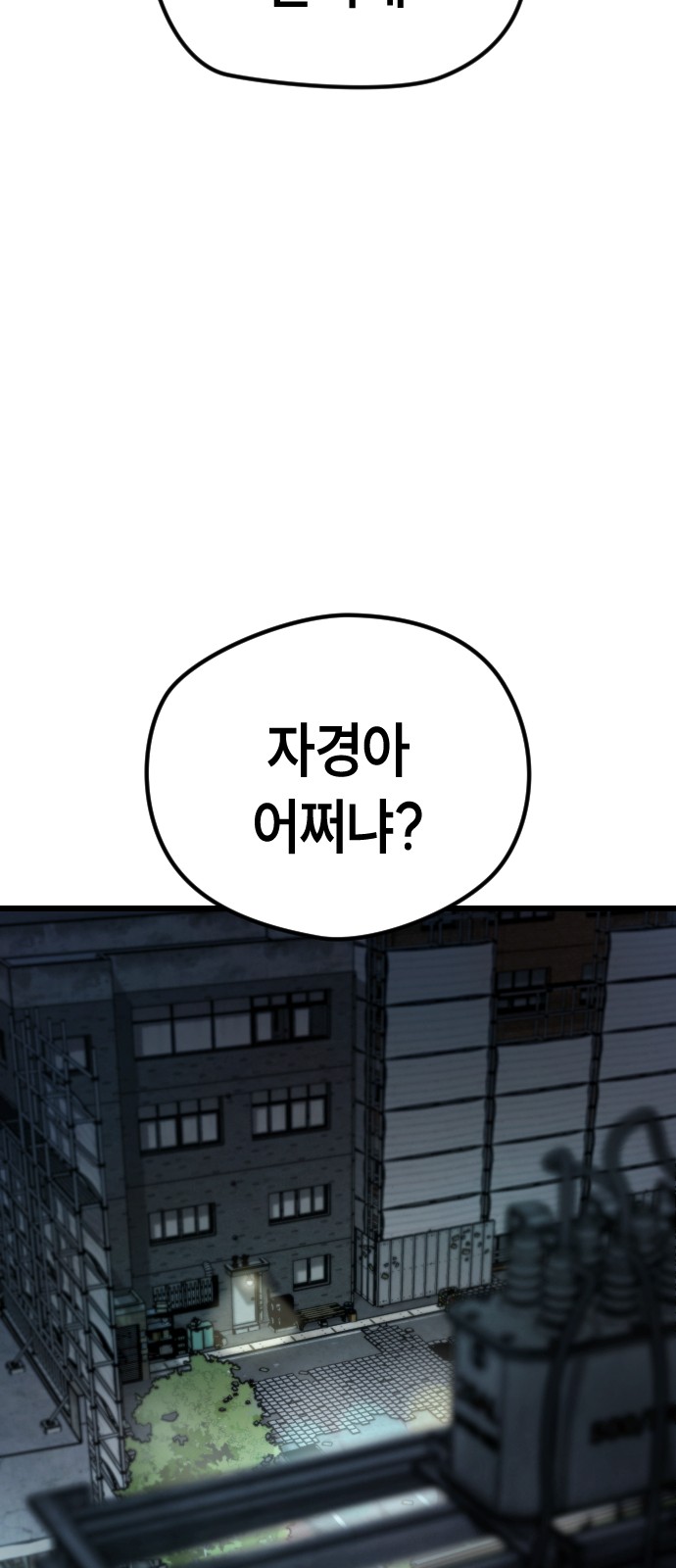 132 페이지