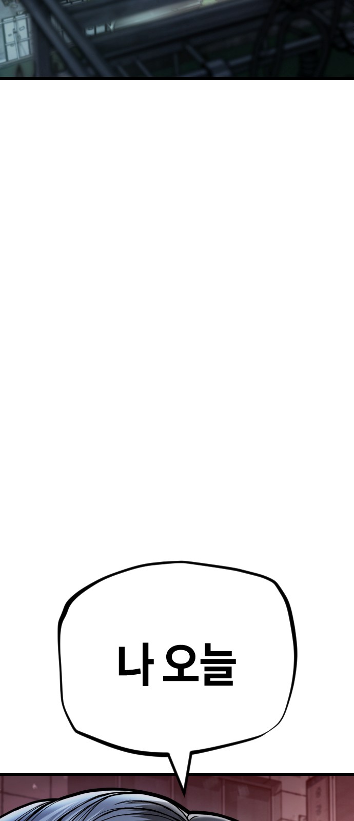 133 페이지